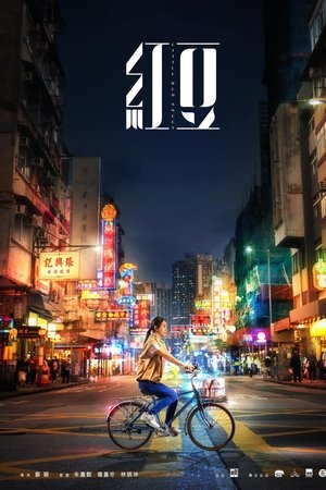 Little Red Sweet Little Red Sweet