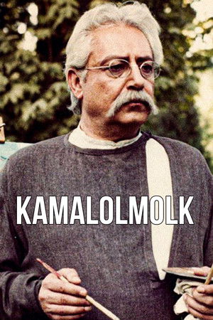 Kamalolmolk Kamalolmolk