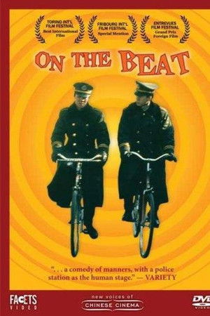 On the Beat On the Beat