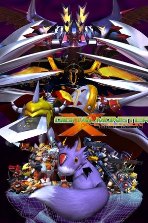 Digimon X-Evolution Digimon X-Evolution