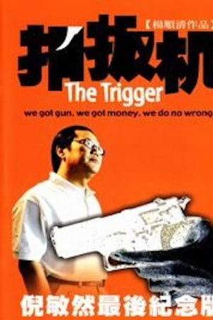 The Trigger
