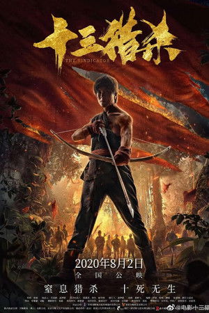 The Vindicator The Vindicator