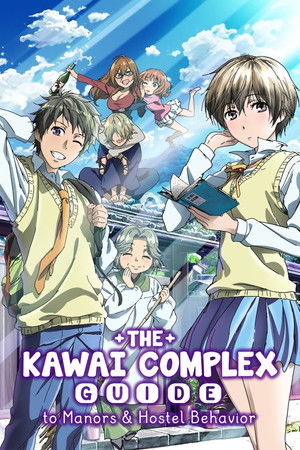 The Kawai Complex Guide to Manors and Hostel Behavior The Kawai Complex Guide to Manors and Hostel Behavior