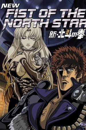 New Fist of the North Star New Fist of the North Star