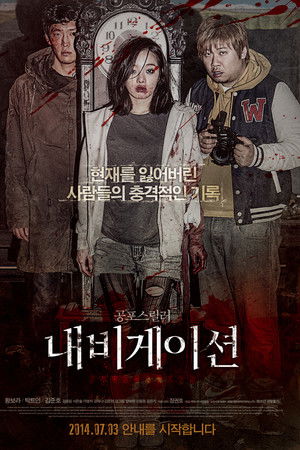 Navigation Navigation