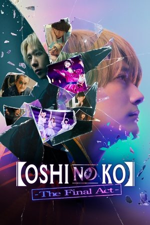 Oshi no Ko -The Final Act- Oshi no Ko -The Final Act-