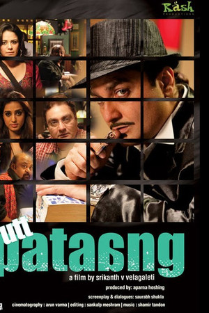 Utt Pataang Utt Pataang