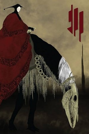 Quest For Fire - Basement Set Quest For Fire - Basement Set