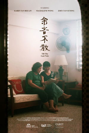 Till The Last Note Till The Last Note