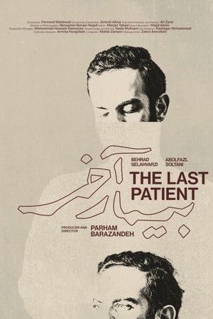 The Last Patient The Last Patient
