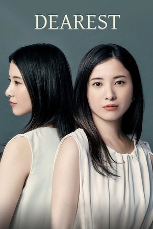 Dearest Dearest