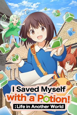 I Saved Myself with a Potion!: Life in Another World I Saved Myself with a Potion!: Life in Another World