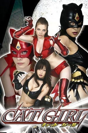 Cat Girl Cat Girl