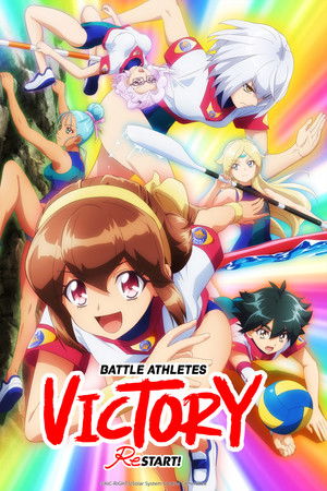 Battle Athletes Victory ReSTART!