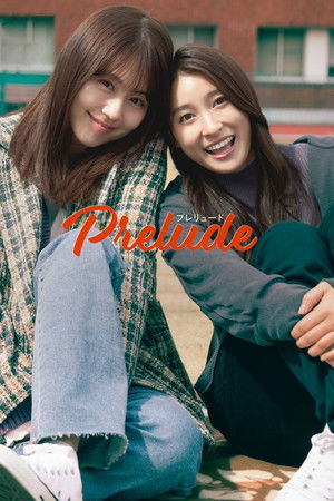 Prelude Prelude