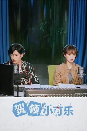 He Dun's Happiness He Dun's Happiness