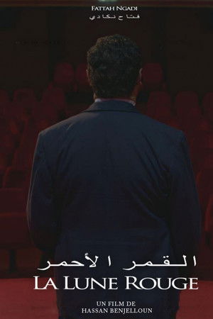 The Red Moon The Red Moon