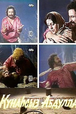 Innocent Abdulla Innocent Abdulla