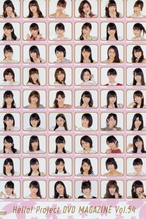 Hello! Project DVD Magazine Vol.54 Hello! Project DVD Magazine Vol.54