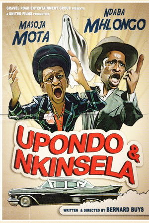 Upondo no Nkinsela Upondo no Nkinsela