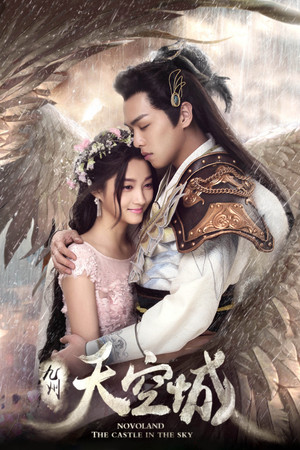 Novoland: The Castle in the Sky Novoland: The Castle in the Sky