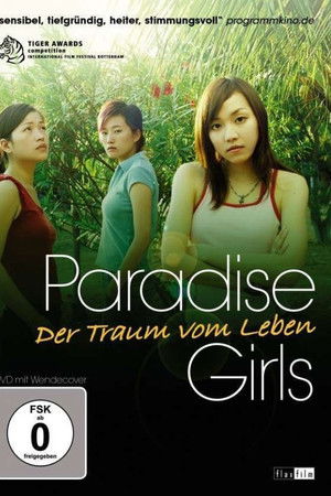 Paradise Girls Paradise Girls