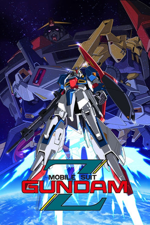 Mobile Suit Zeta Gundam