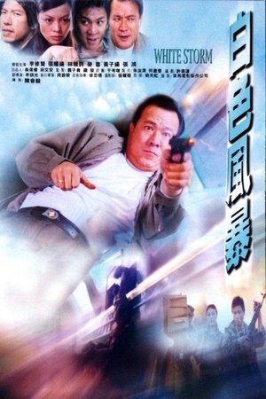 White Storm White Storm