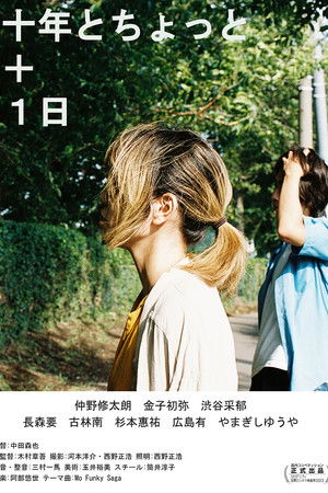 Ten Years + One Day Ten Years + One Day