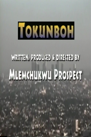 Tokunboh Tokunboh