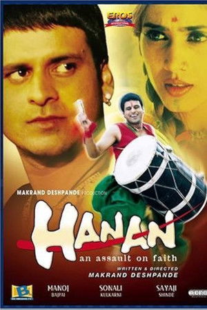 Hanan: An Assault on Faith Hanan: An Assault on Faith