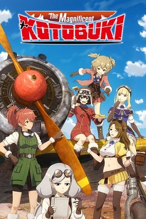 The Magnificent KOTOBUKI The Magnificent KOTOBUKI