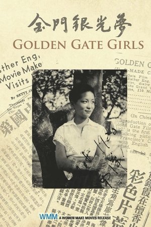 Golden Gate Girls Golden Gate Girls