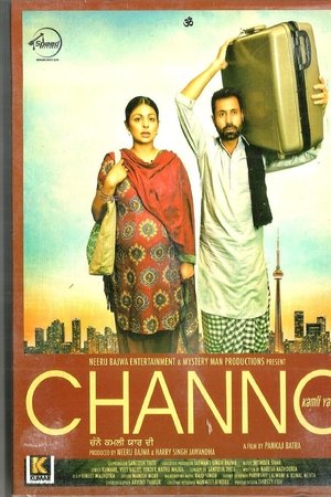 Channo Kamli Yaar Di