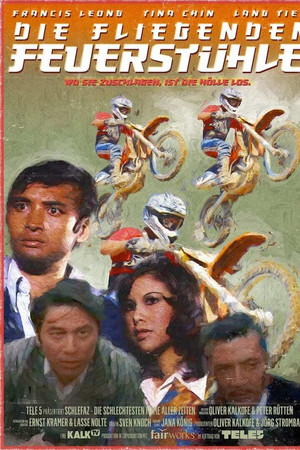 The Deadly Chase The Deadly Chase