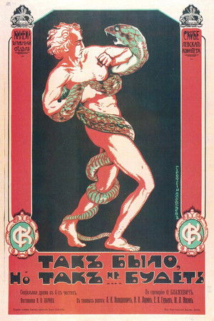 It Was Like That, But It Won't Be