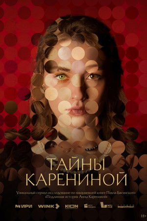 Secrets of Karenina Secrets of Karenina