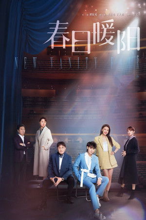 New Vanity Fair New Vanity Fair