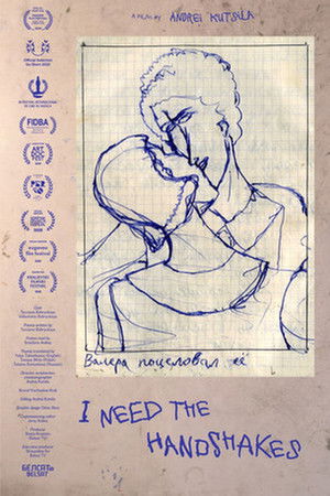 I Need the Handshakes I Need the Handshakes