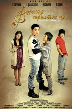 A Star Shining in the Heart A Star Shining in the Heart