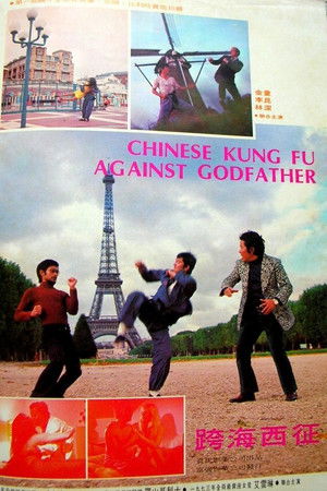 Chinese Kung Fu Against Godfather Chinese Kung Fu Against Godfather