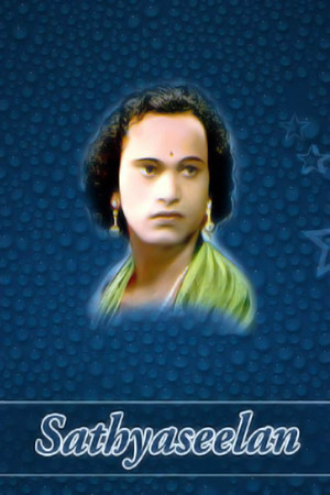 Sathyaseelan Sathyaseelan
