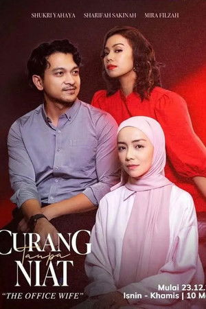 Curang Tanpa Niat Curang Tanpa Niat