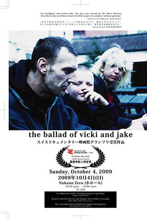 The Ballad of Vicki and Jake The Ballad of Vicki and Jake