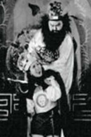 The Ghost Catcher The Ghost Catcher