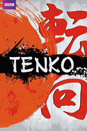 Tenko Tenko