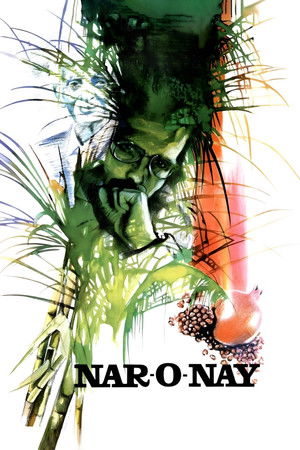 Pomegranate and Cane Pomegranate and Cane