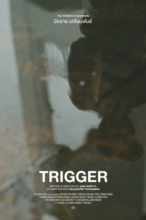 Trigger