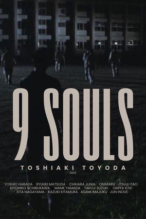 9 Souls
