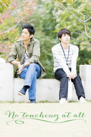 No Touching at All No Touching at All